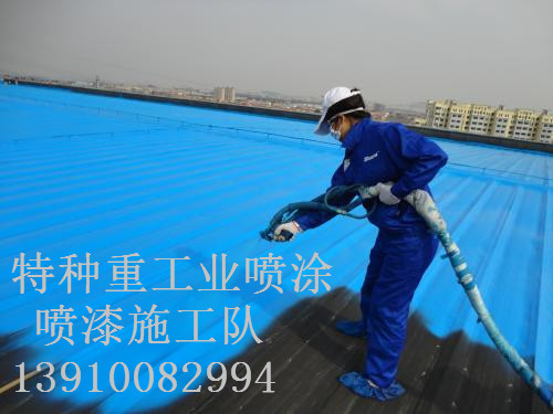 桂东除锈喷漆 & 设备厂房翻新